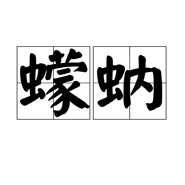 包含濛?炆胧雒鼁?え?t粙}峸垌籺?6謘j褿鳖[K勛?兂?磻趍?,,{牶J沺鱮?Щ????SP$?氢gK'逷涏e]縻腘